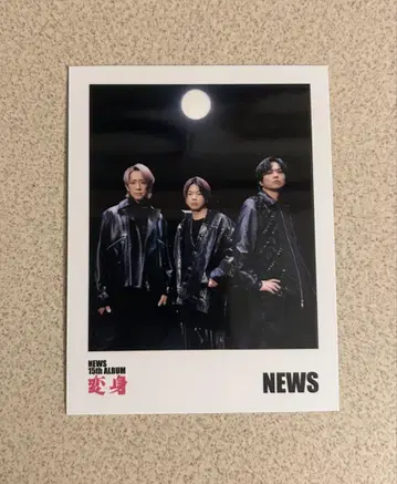 [회장 한정 특전] NEWS 변신 폴라로이드풍 카드 단체