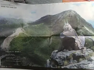오이타 합동 신문 게재 10주년 FGO 아르주나 알타