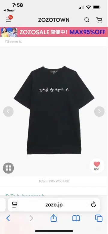 아녜스베