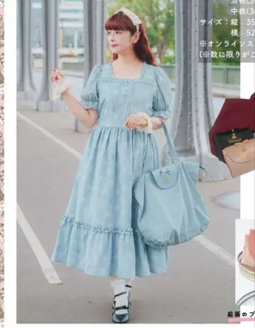 시마미사 니나스 원피스 시마무라 아오키 미사코 씨