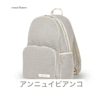 qbag paris 네스트 루브르 페어런츠 백팩