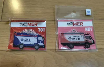 TOKYO MER 키링