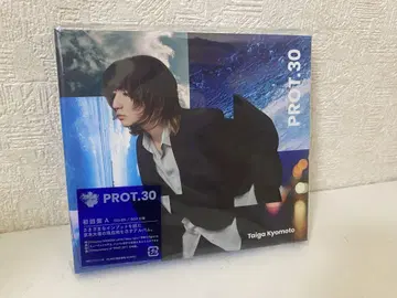 Taiga Kyomoto 앨범 PROT.30 초회반 A