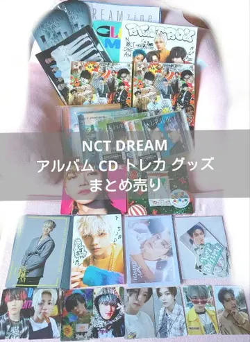 NCT DREAM 앨범 CD 트레이딩 카드 세트 묶음 판매