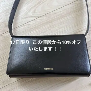 JIL SANDER 블랙 숄더백 지갑