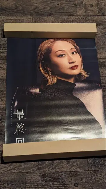 Ms.OOJA 포스터 세트