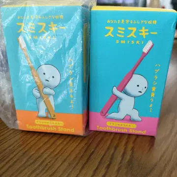 새상품 스미스키 칫솔 스탠드 2개 세트 칫솔꽂이