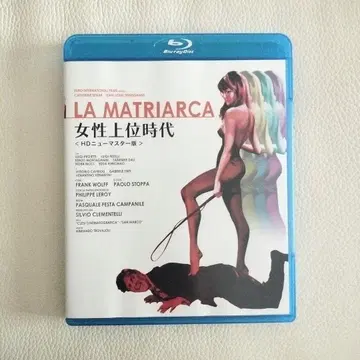 여성 상위 시대 HD 뉴 마스터판 ('68 이탈리아)