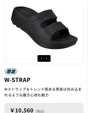 텔릭 샌들 W-STRAP 블랙 샌들
