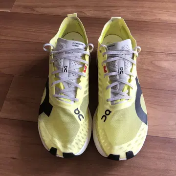 Cloud boom Strike 27.5