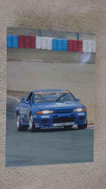 후지미 AXES 칼소닉 스카이라인 GT-R R32 1/12 미조립