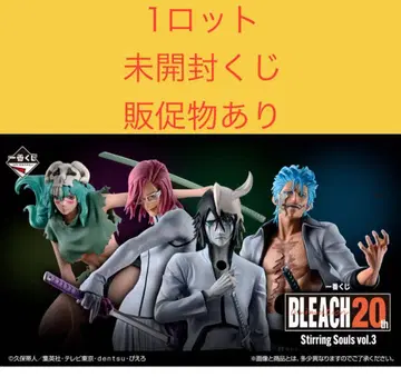 제일복권 BLEACH Stirring Souls vol.3 1로트 1