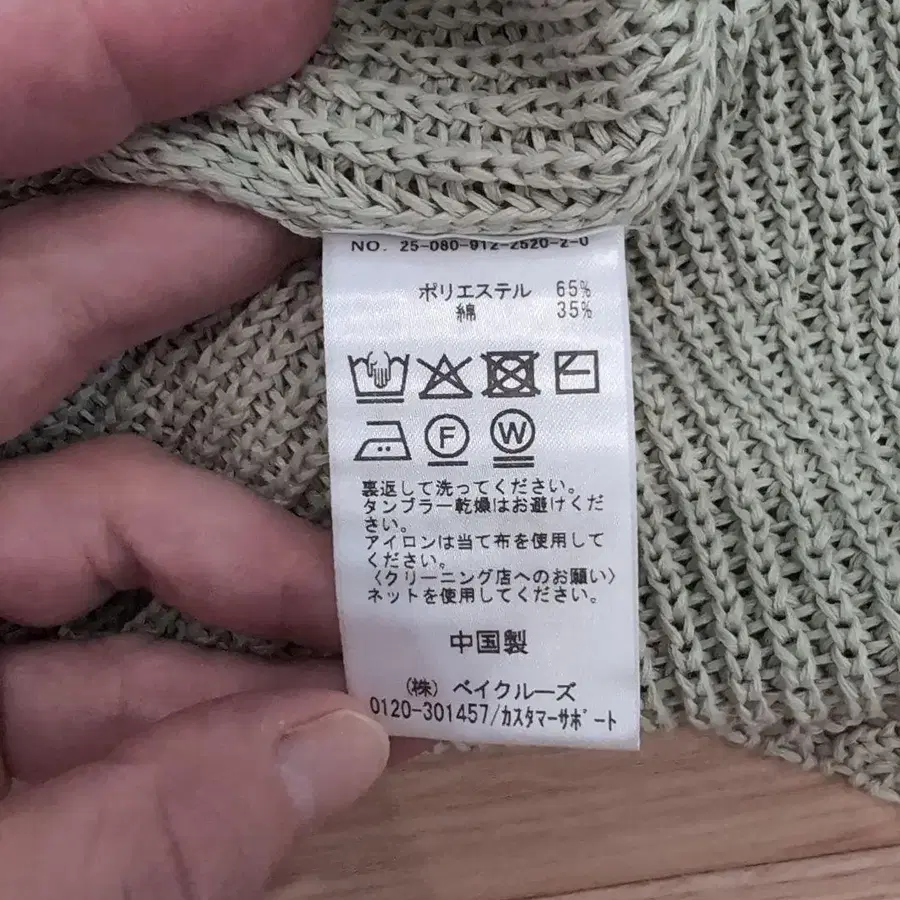 6번째 상품 이미지