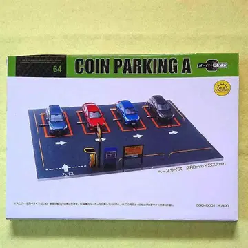COIN PARKING A 미니카용 주차장