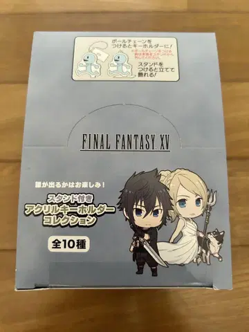 FINAL FANTASY XV 스탠드 포함 아크릴 키링 컬렉션