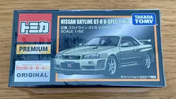 타카라토미몰 오리지널 토미카 프리미엄 닛산 스카이라인 GT-R