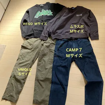 중학생 남자 가을 상품 묶음 판매