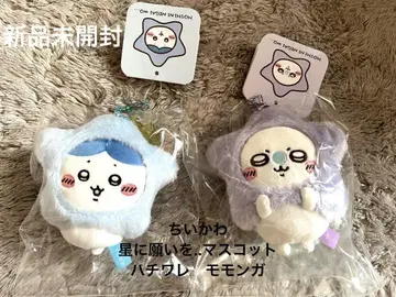 새상품 미개봉 치이카와 별에 소원을 마스코트 하치와레 모몽가