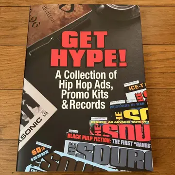 GET HYPE! 힙합 광고 모음