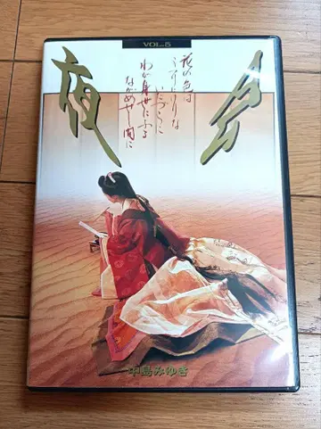 야카이 VOL.5 나카지마 미유키 DVD