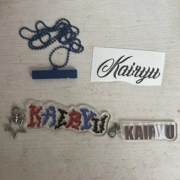 MAZZEL KAIRYU 카이류 키체인 러버 목걸이