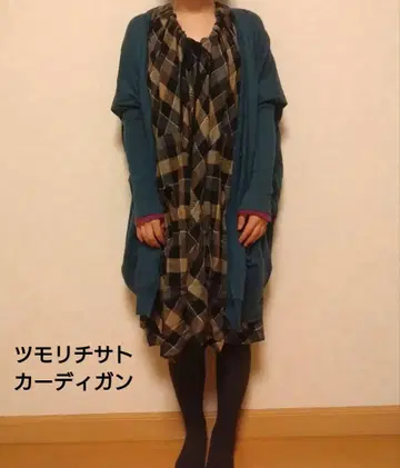 츠모리치사토 가디건