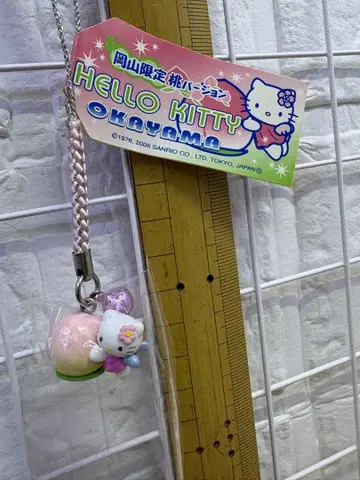 고토치 키티 오카야마 한정 복숭아 버전