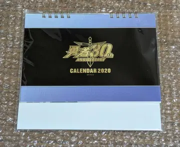 용자 시리즈 30주년 탁상 달력 2020