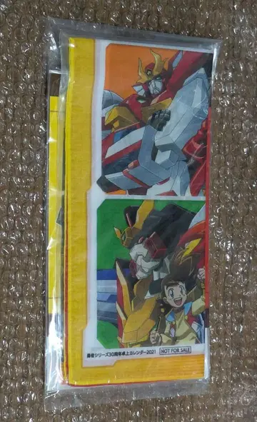 용자 시리즈 30주년 탁상 달력 2021