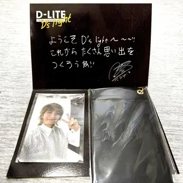 D-LITE 대성 팬클럽 가입 혜택 트레이딩 카드 케이스
