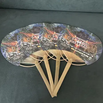 히가시야마 동물원 나이트 주 부채