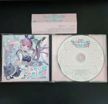 아쿠아타임셀렉트 CD