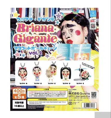 Briana Gigante vol.2 마스코트 볼체인 B