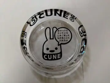 CUNE 자잘한 물건 보관 유리 제품