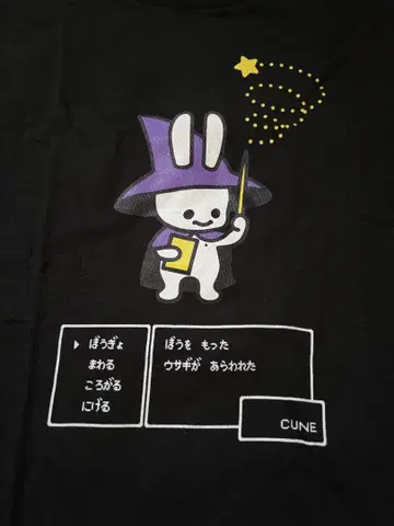CUNE 미사용 새상품 티셔츠