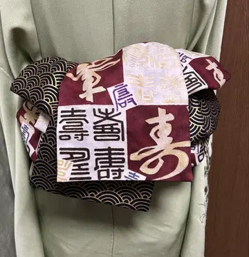 성인용 헤코오비, 복 문자 패턴 리버서블 롱