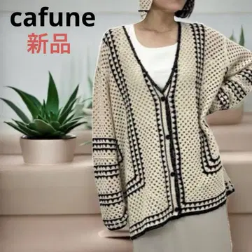 새상품 cafune 크로셰 니트 가디건 넉넉한 볼륨 걸리시