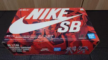 HG 유니콘 (디스트로이) NIKE SB 프라모델 미조립