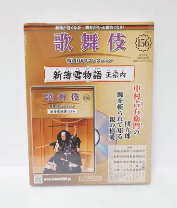 156 신박설 이야기
