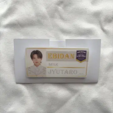 EBiDAN M!LK 야마나카 쥬타로 에비라이 네임 배지