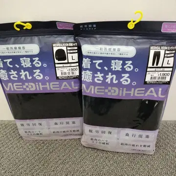 메디힐 리커버리 룸웨어 여성용 블랙 L 긴팔 롱 팬츠