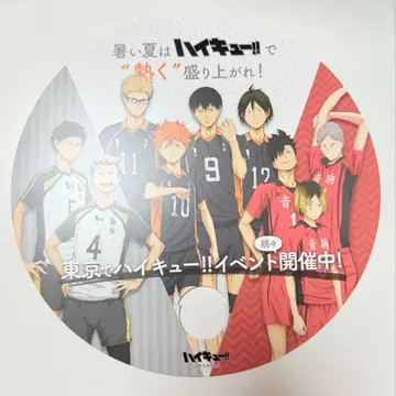 하이큐 부채 남자 배구부 합동 연습회