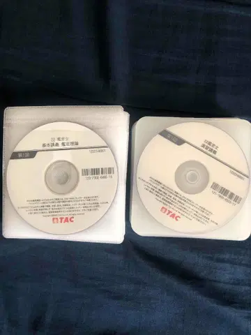 TAC 부동산 감정사 감정 이론 연습 기본 강의 DVD 2022