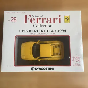 페라리 F355 BERLINETTA 1994 1/24