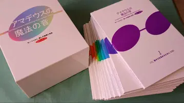 아마데우스의 마법의 소리 테라피 박스 CD DVD 총 11권