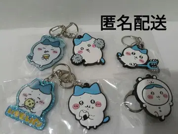 치이카와 키링 하치와레 묶음 판매