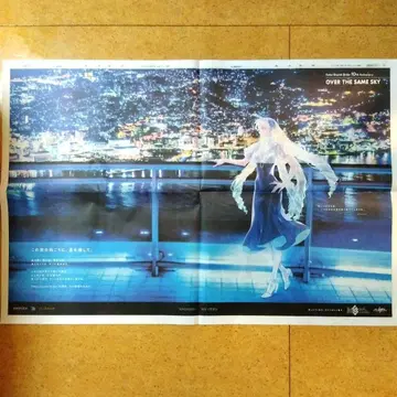 Fate/Grand Order 나가사키 아스트라이아