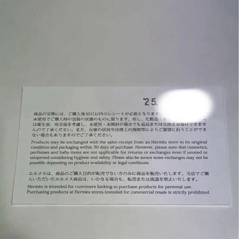 5번째 상품 이미지