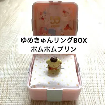 산리오 꿈큥 반지 BOX 딸기 신문 50주년 디자인 폼폼푸딩