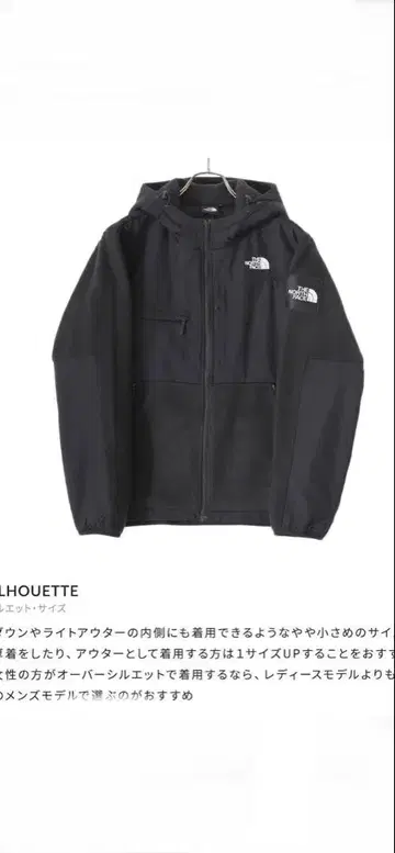 THENORTHFACE DenaliHoodie NA72052BLACKXL